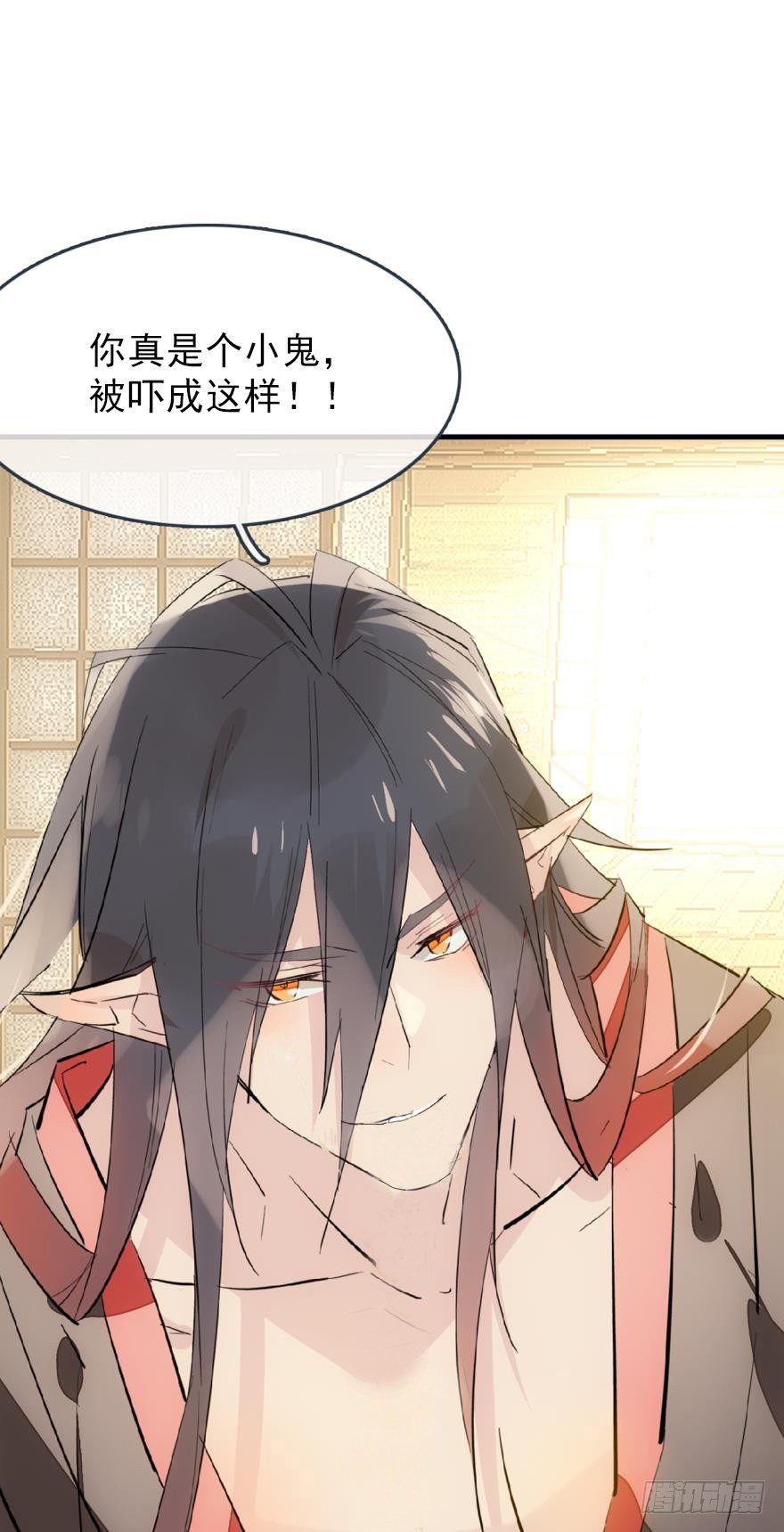 师父又在撩我（燎刃）韩漫全集-番外 囚鞘6 胆小鬼无删减无遮挡章节图片 