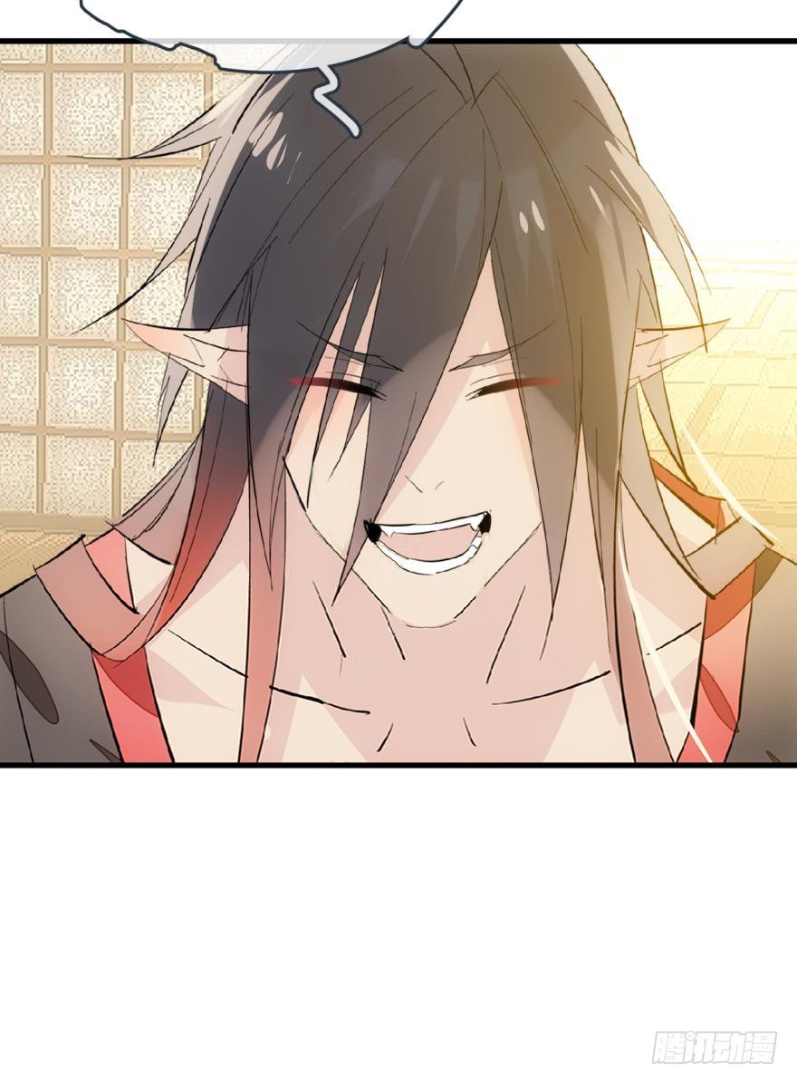 师父又在撩我（燎刃）韩漫全集-番外 囚鞘6 胆小鬼无删减无遮挡章节图片 