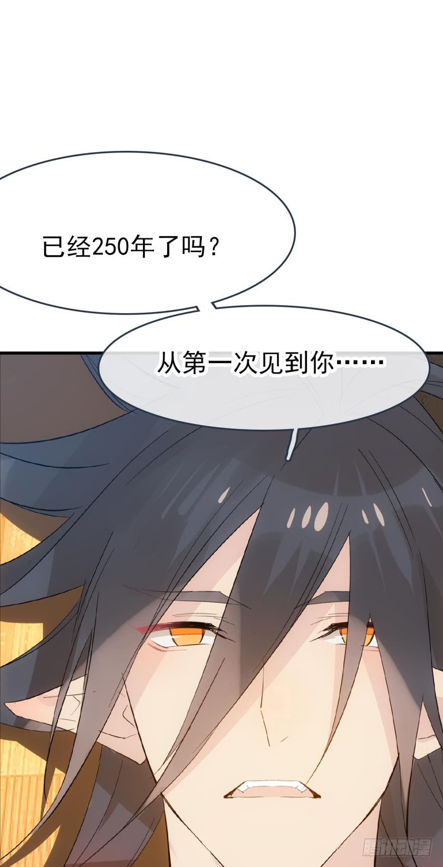 师父又在撩我（燎刃）韩漫全集-番外 囚鞘6 胆小鬼无删减无遮挡章节图片 