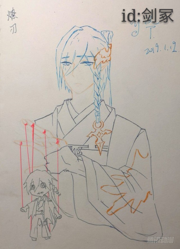 师父又在撩我（燎刃）韩漫全集-读者同人  5改无删减无遮挡章节图片 