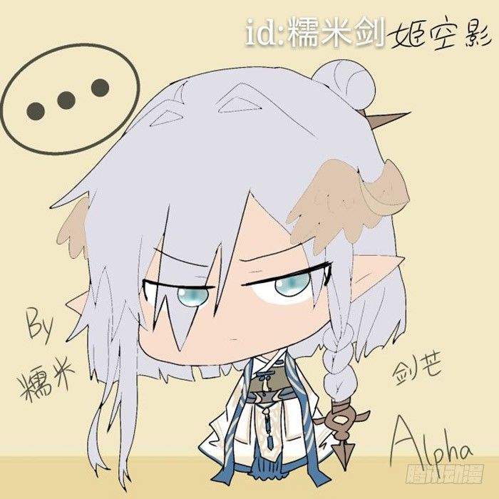 师父又在撩我（燎刃）韩漫全集-读者同人  5改无删减无遮挡章节图片 