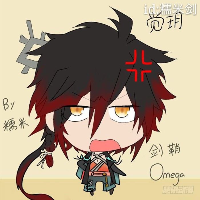 师父又在撩我（燎刃）韩漫全集-读者同人  5改无删减无遮挡章节图片 