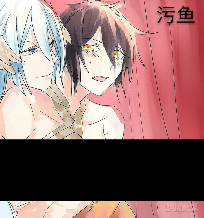 师父又在撩我（燎刃）韩漫全集-读者同人  5改无删减无遮挡章节图片 