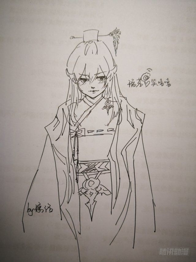 师父又在撩我（燎刃）韩漫全集-读者同人  5改无删减无遮挡章节图片 