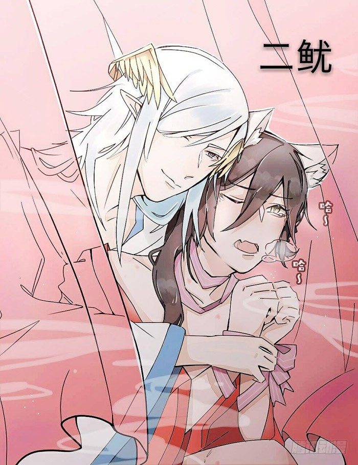 师父又在撩我（燎刃）韩漫全集-读者同人  5改无删减无遮挡章节图片 