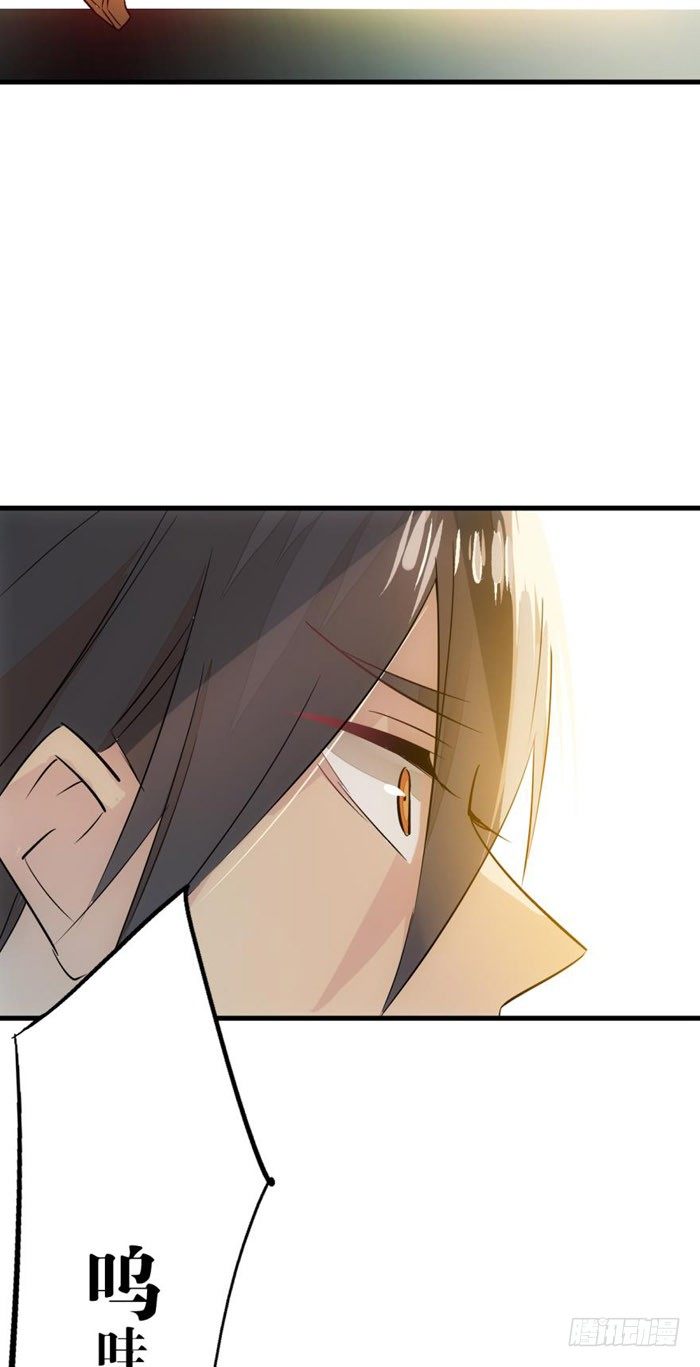 师父又在撩我（燎刃）韩漫全集-46 干掉他们无删减无遮挡章节图片 