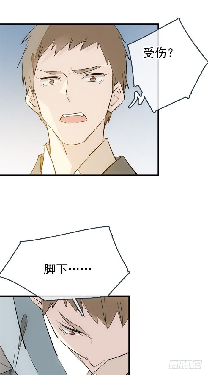 师父又在撩我（燎刃）韩漫全集-46 干掉他们无删减无遮挡章节图片 