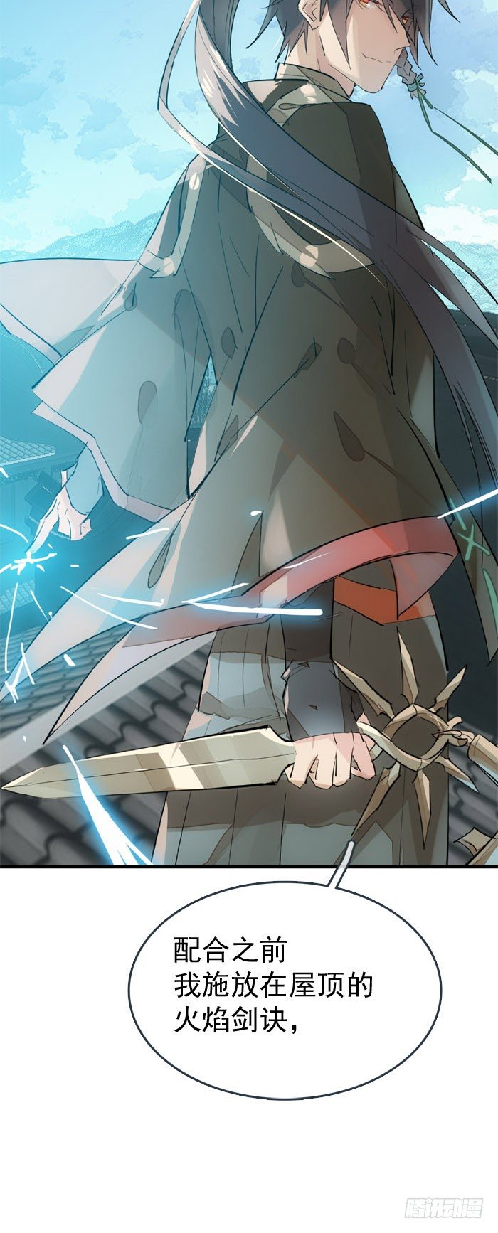 师父又在撩我（燎刃）韩漫全集-46 干掉他们无删减无遮挡章节图片 