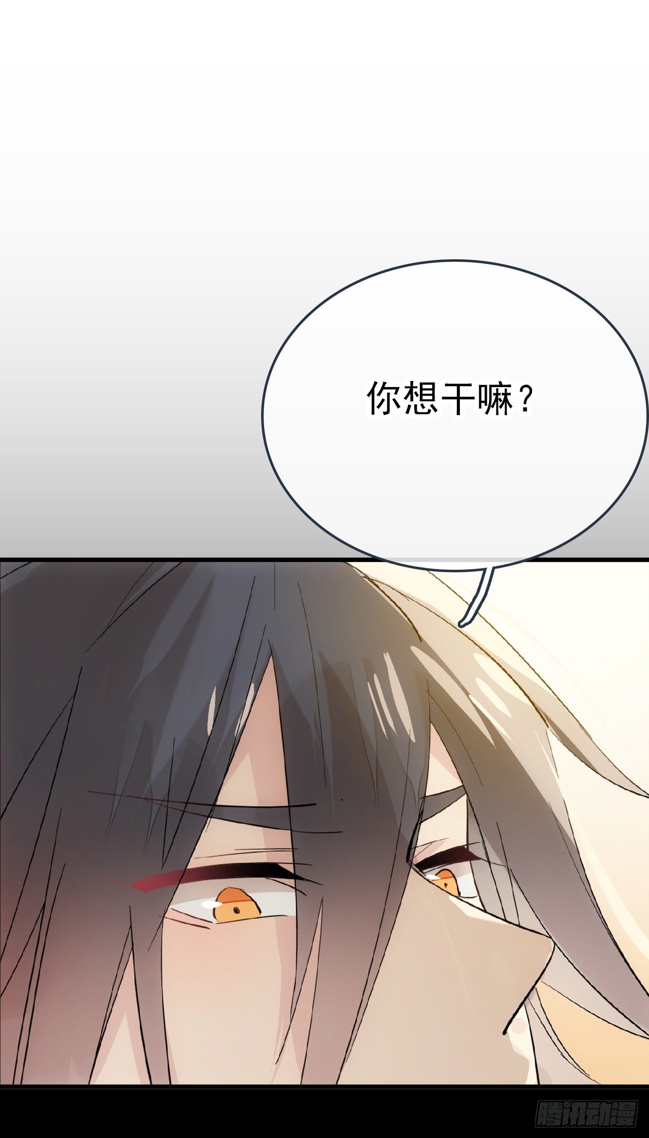师父又在撩我（燎刃）韩漫全集-番外 囚鞘7 太初之血无删减无遮挡章节图片 