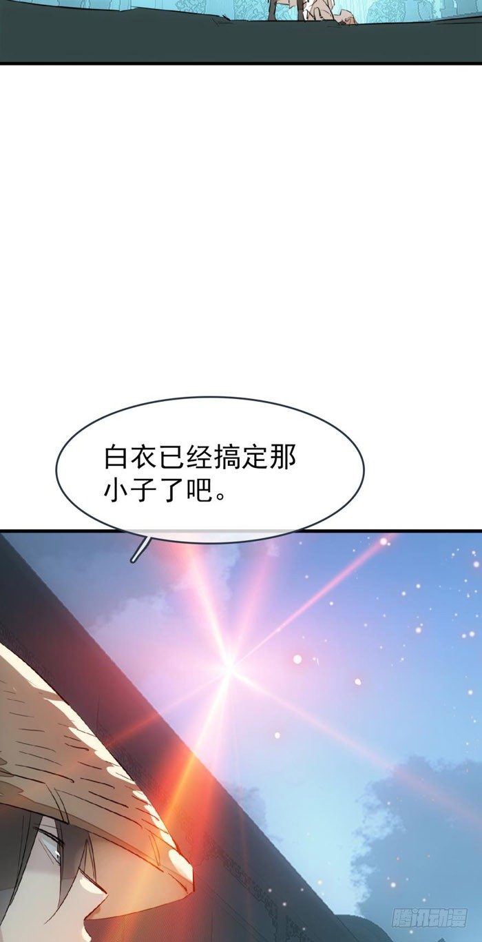 师父又在撩我（燎刃）韩漫全集-47 五花大绑无删减无遮挡章节图片 