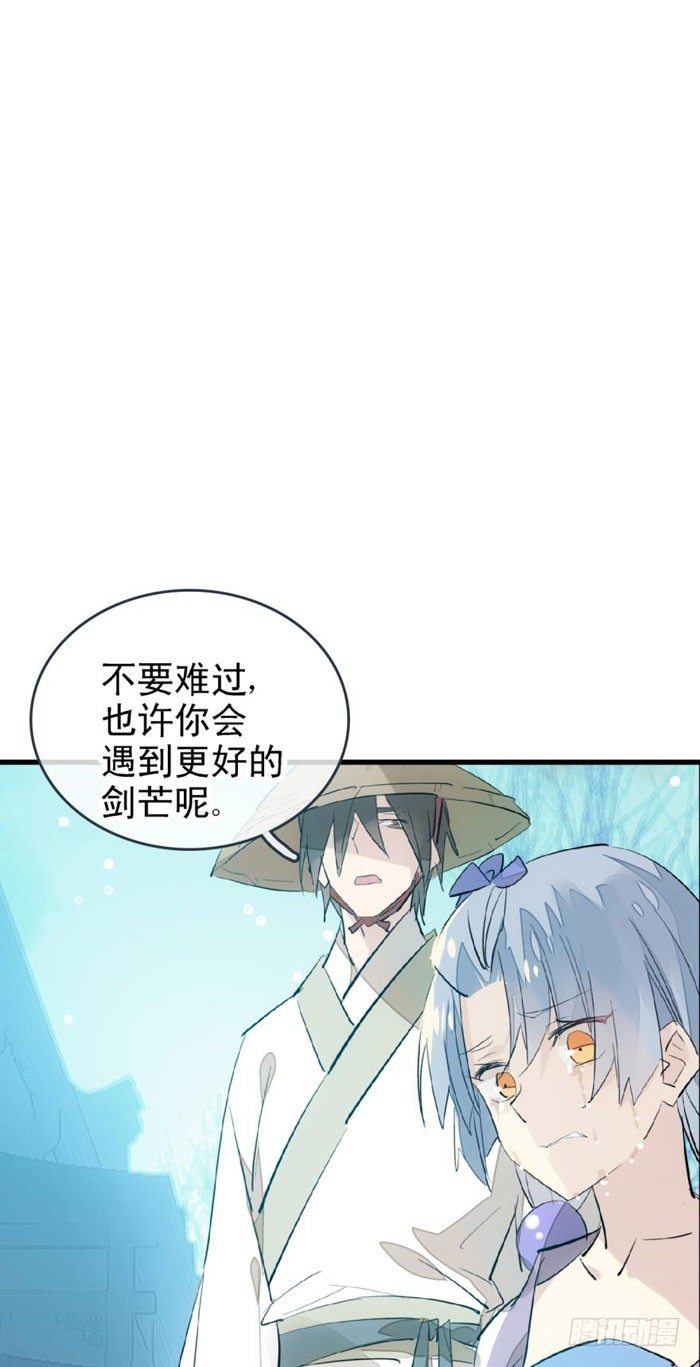 师父又在撩我（燎刃）韩漫全集-47 五花大绑无删减无遮挡章节图片 