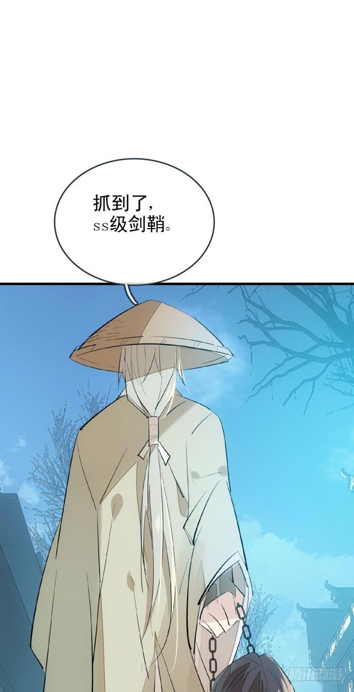 师父又在撩我（燎刃）韩漫全集-47 五花大绑无删减无遮挡章节图片 