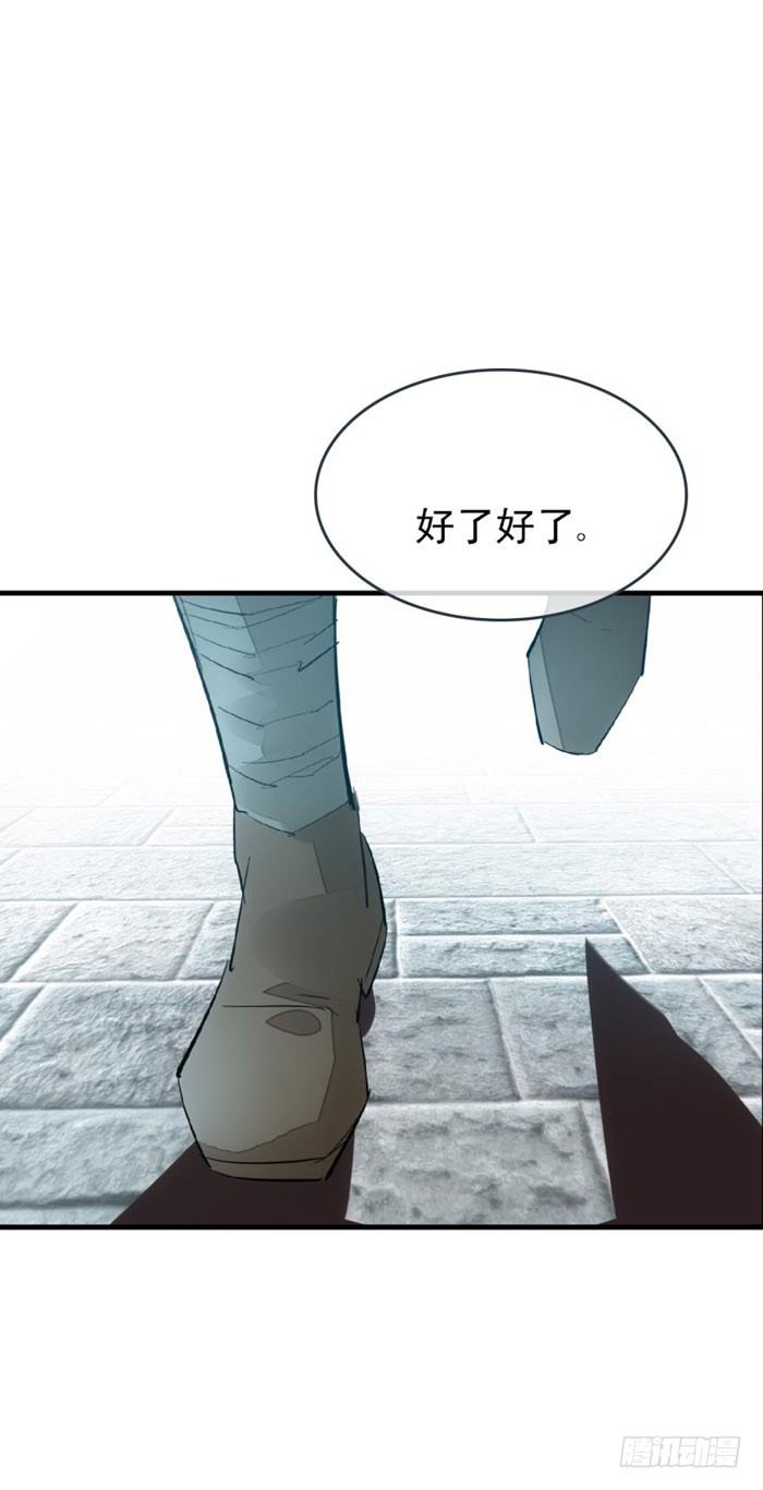 师父又在撩我（燎刃）韩漫全集-47 五花大绑无删减无遮挡章节图片 