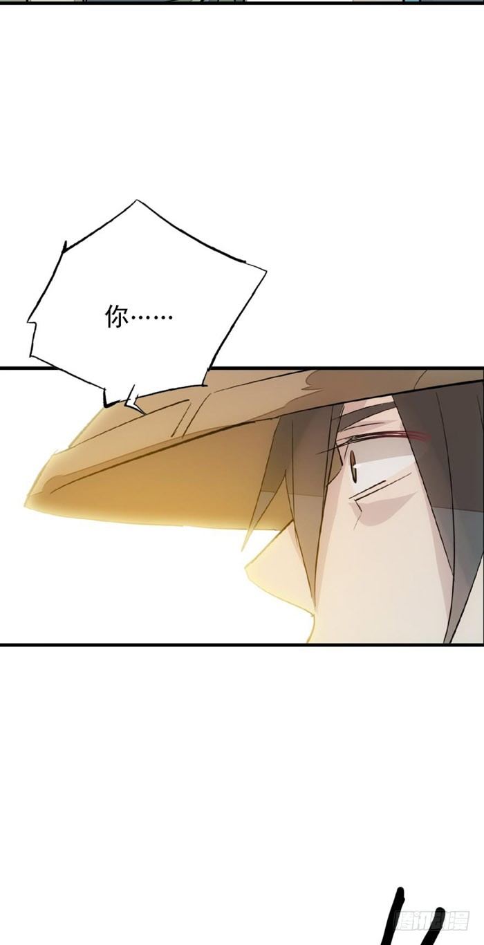 师父又在撩我（燎刃）韩漫全集-47 五花大绑无删减无遮挡章节图片 