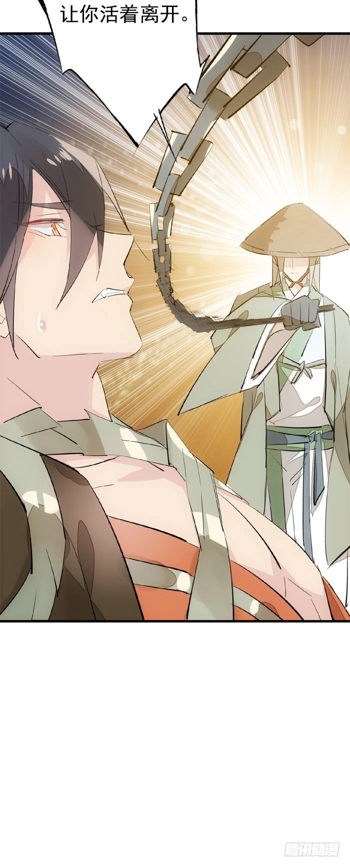 师父又在撩我（燎刃）韩漫全集-47 五花大绑无删减无遮挡章节图片 