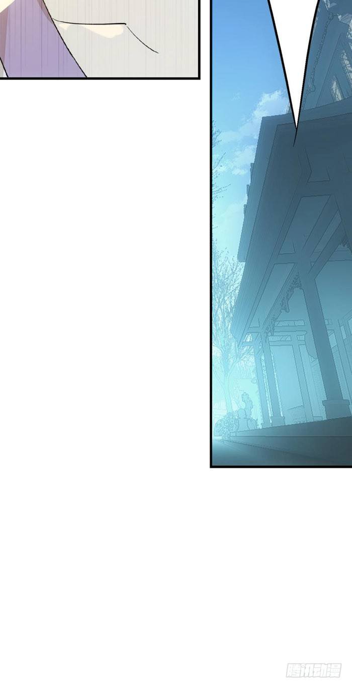 师父又在撩我（燎刃）韩漫全集-48 被抓无删减无遮挡章节图片 