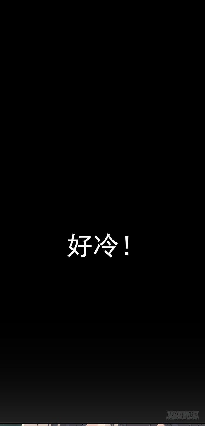 师父又在撩我（燎刃）韩漫全集-48 被抓无删减无遮挡章节图片 