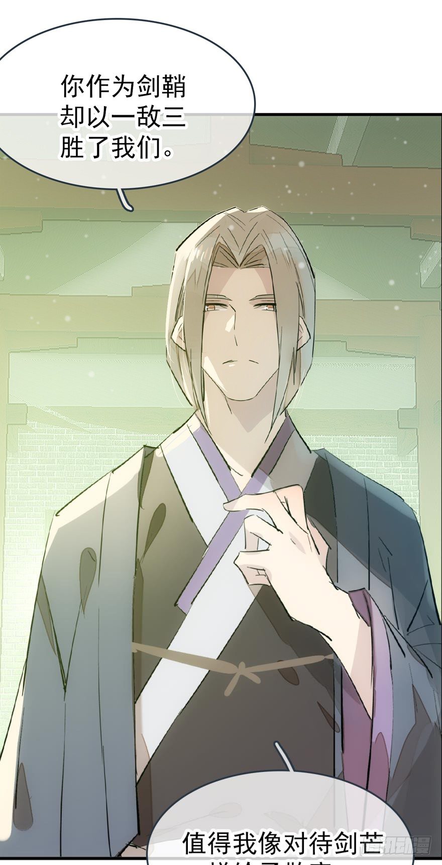 师父又在撩我（燎刃）韩漫全集-49 献给魔族的贡品无删减无遮挡章节图片 