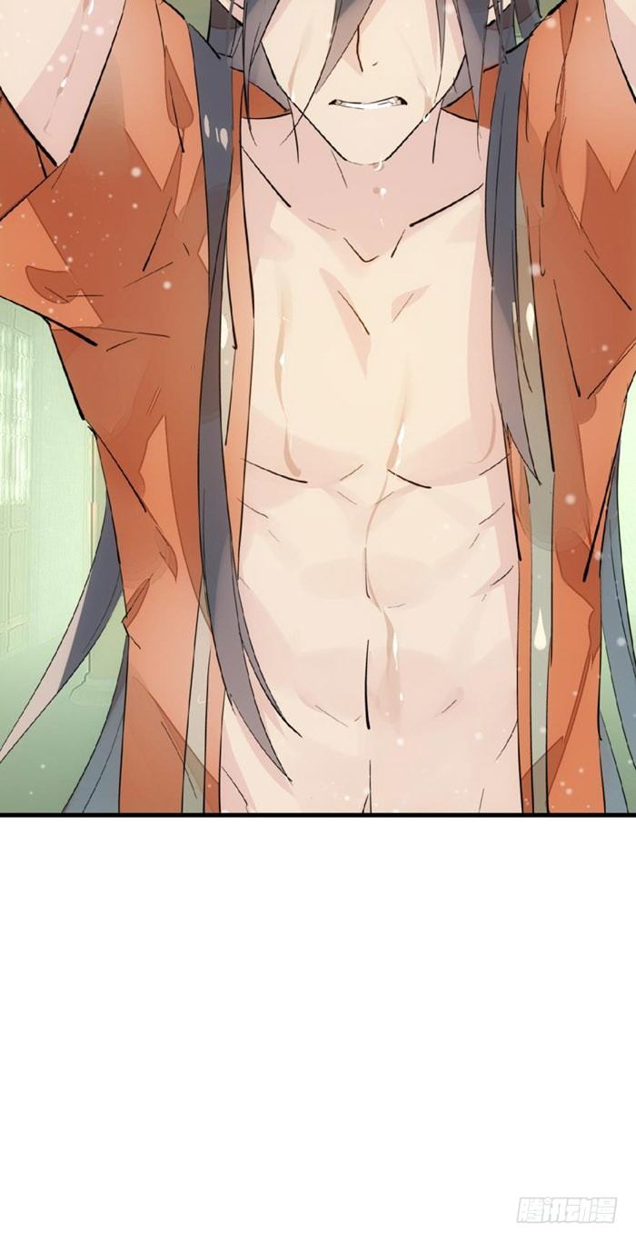师父又在撩我（燎刃）韩漫全集-49 献给魔族的贡品无删减无遮挡章节图片 