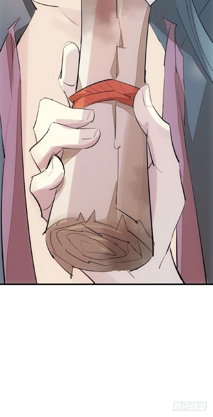 师父又在撩我（燎刃）韩漫全集-51 师父吃醋无删减无遮挡章节图片 