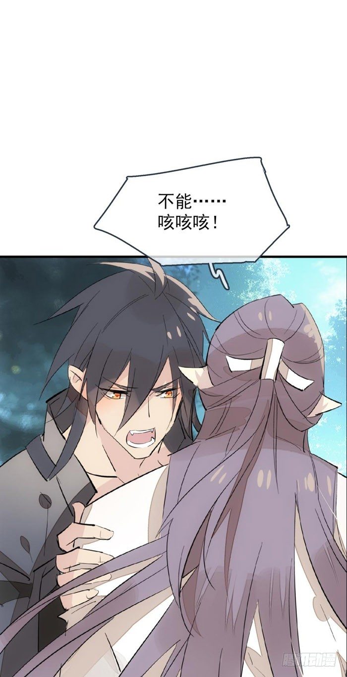 师父又在撩我（燎刃）韩漫全集-51 师父吃醋无删减无遮挡章节图片 