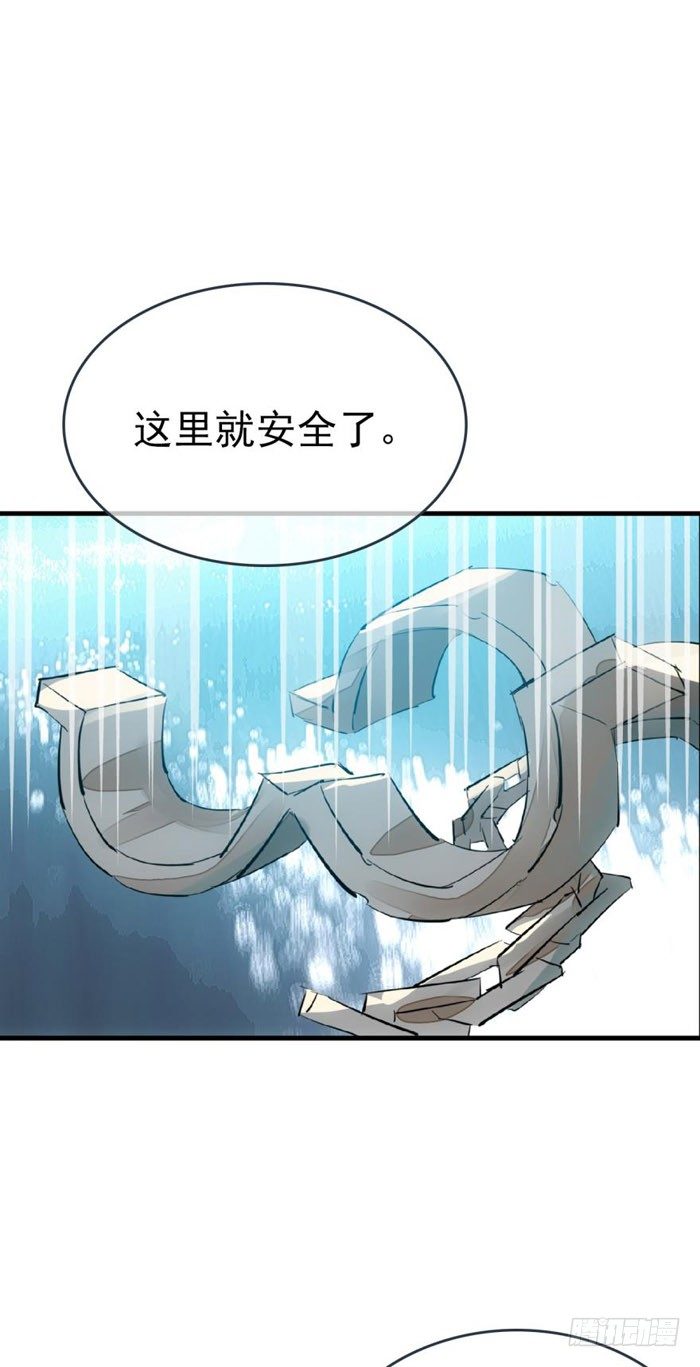 师父又在撩我（燎刃）韩漫全集-51 师父吃醋无删减无遮挡章节图片 