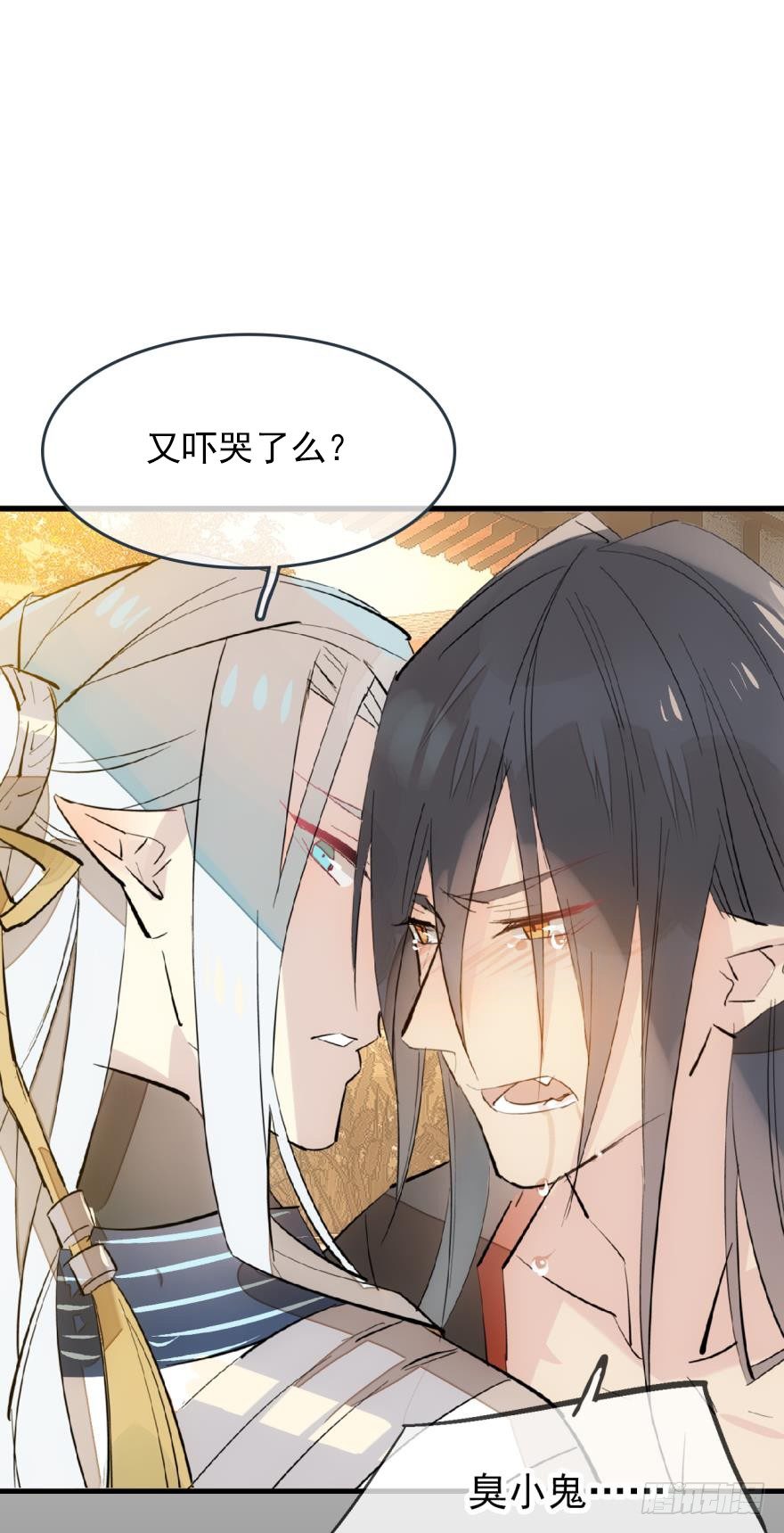 师父又在撩我（燎刃）韩漫全集-番外 囚鞘8 食用完毕无删减无遮挡章节图片 