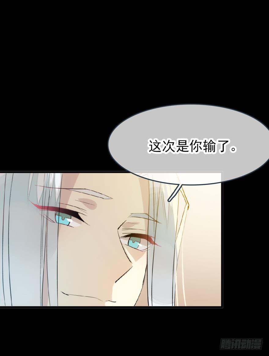 师父又在撩我（燎刃）韩漫全集-番外 囚鞘8 食用完毕无删减无遮挡章节图片 