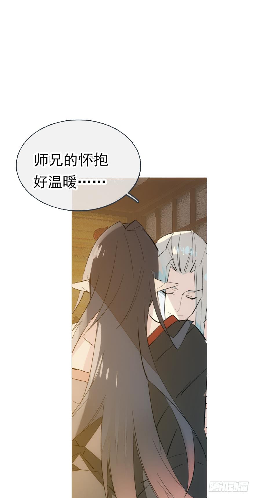 师父又在撩我（燎刃）韩漫全集-番外 囚鞘8 食用完毕无删减无遮挡章节图片 