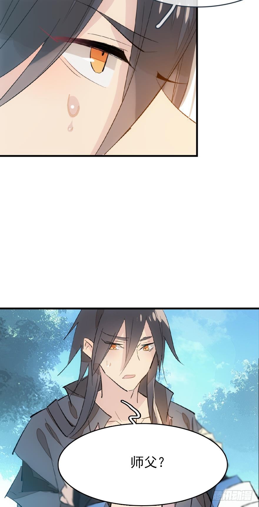 师父又在撩我（燎刃）韩漫全集-52 立功也受罚无删减无遮挡章节图片 