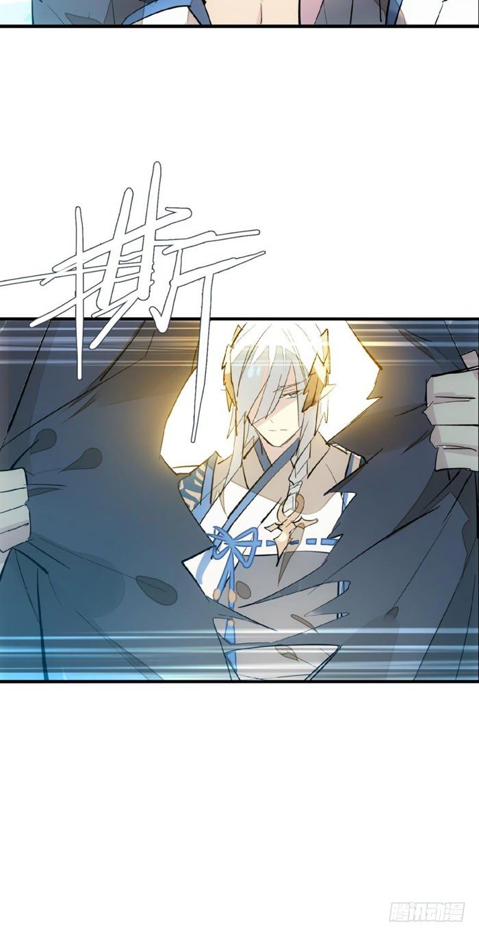 师父又在撩我（燎刃）韩漫全集-52 立功也受罚无删减无遮挡章节图片 