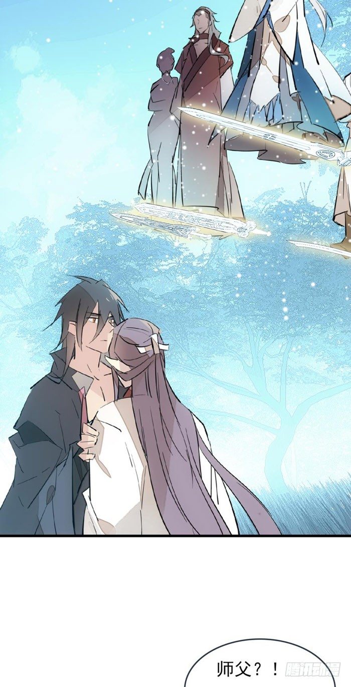 师父又在撩我（燎刃）韩漫全集-52 立功也受罚无删减无遮挡章节图片 