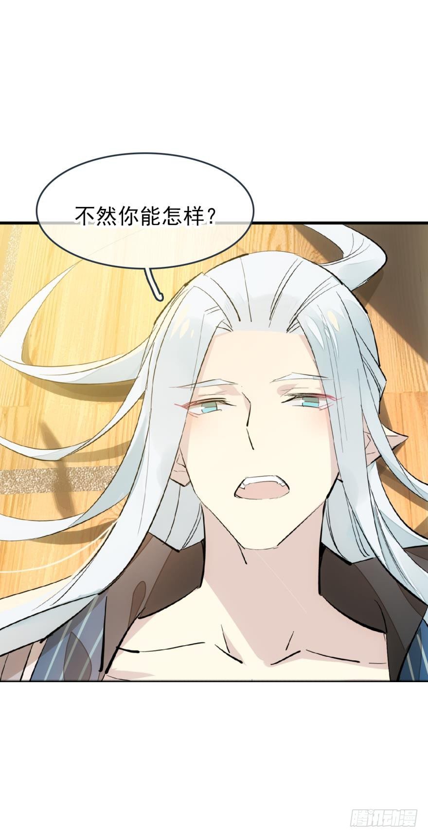 师父又在撩我（燎刃）韩漫全集-番外 囚鞘9 不准死无删减无遮挡章节图片 