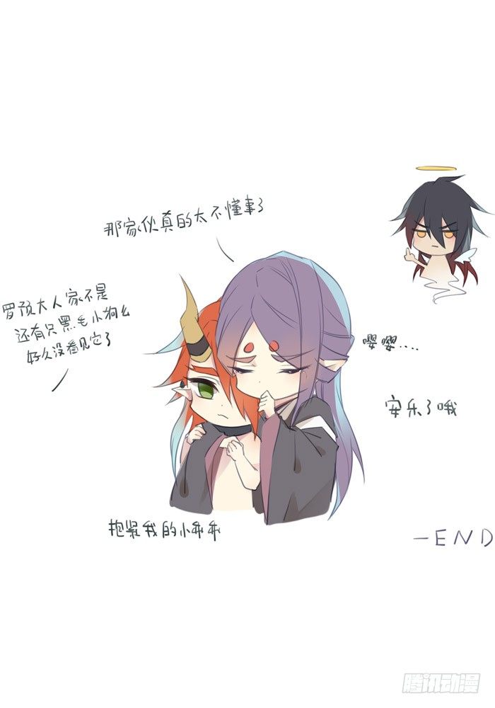 师父又在撩我（燎刃）韩漫全集-老罗的训狗手册2无删减无遮挡章节图片 