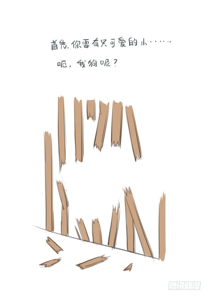 师父又在撩我（燎刃）韩漫全集-老罗的训狗手册2无删减无遮挡章节图片 