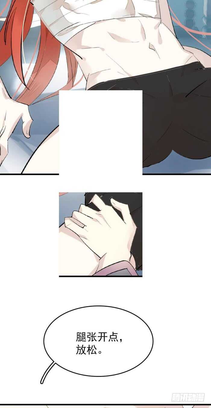 师父又在撩我（燎刃）韩漫全集-75 玩晕了无删减无遮挡章节图片 