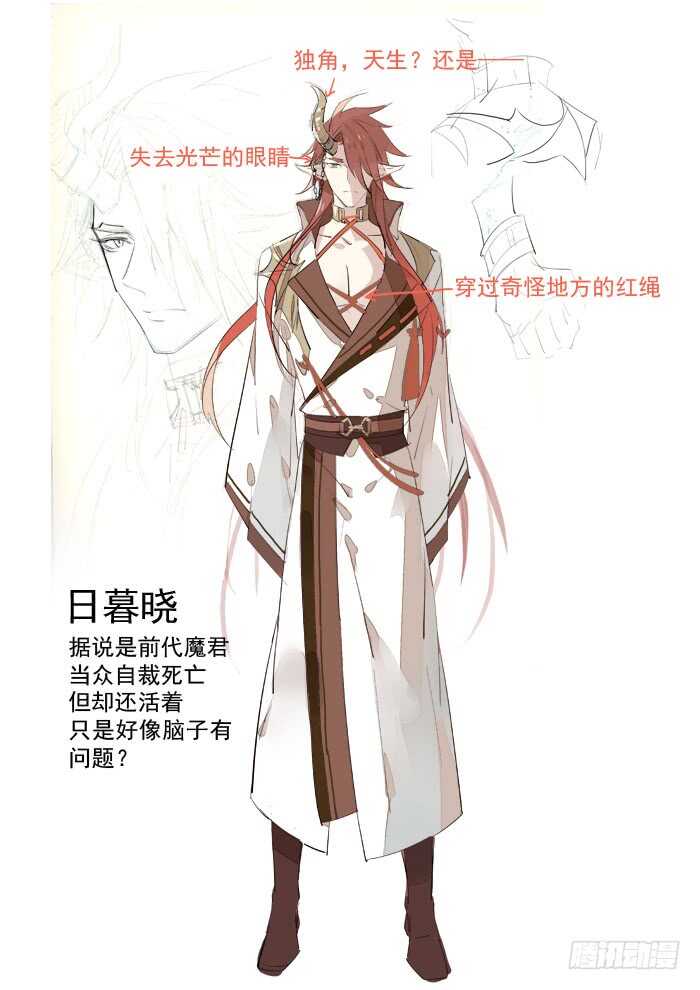 师父又在撩我（燎刃）韩漫全集-75 玩晕了无删减无遮挡章节图片 