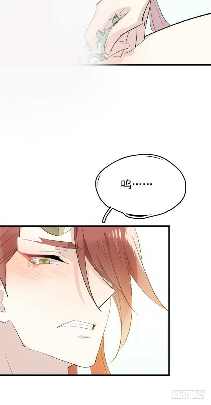 师父又在撩我（燎刃）韩漫全集-75 玩晕了无删减无遮挡章节图片 