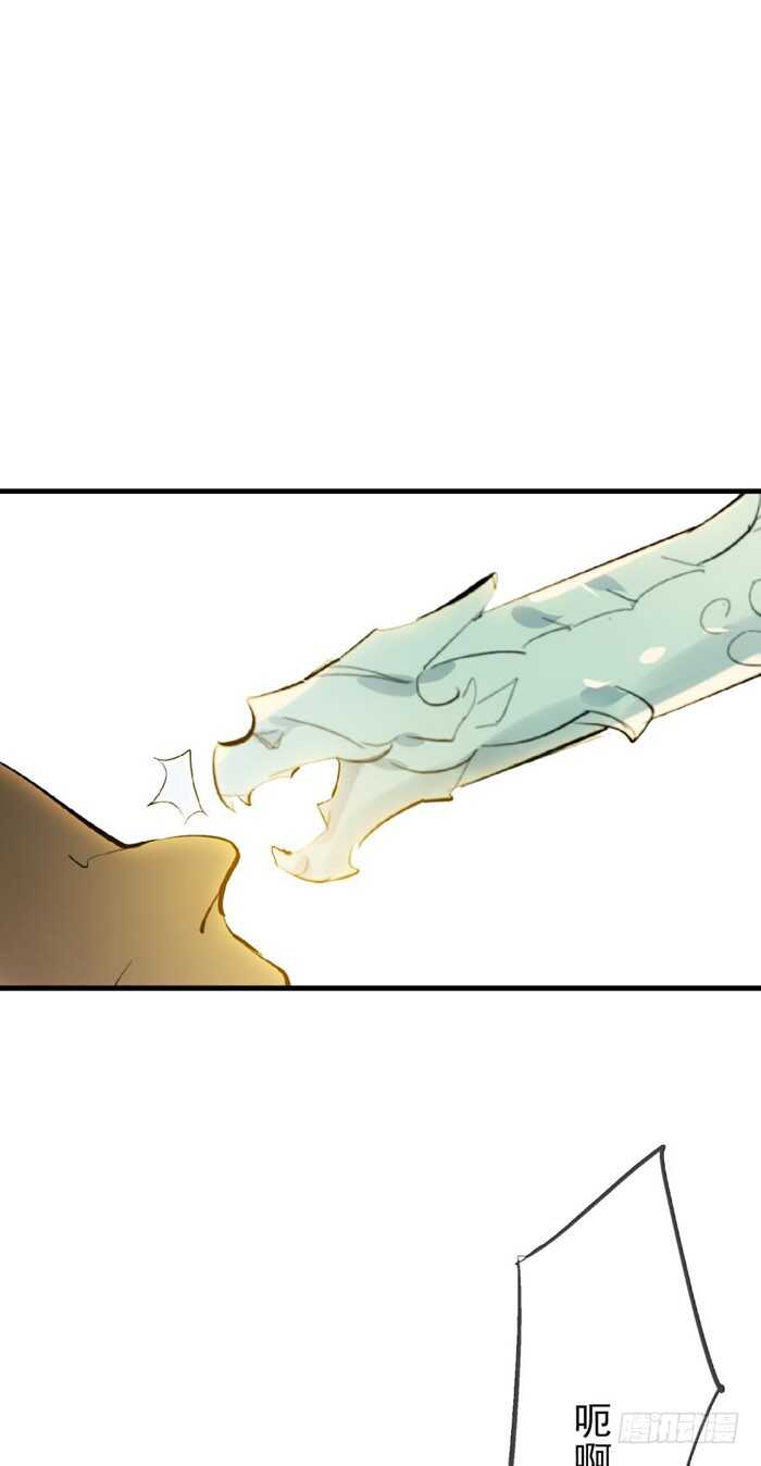 师父又在撩我（燎刃）韩漫全集-75 玩晕了无删减无遮挡章节图片 