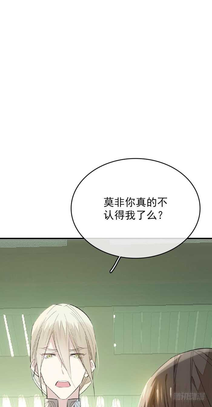 师父又在撩我（燎刃）韩漫全集-77 保护他折磨他无删减无遮挡章节图片 