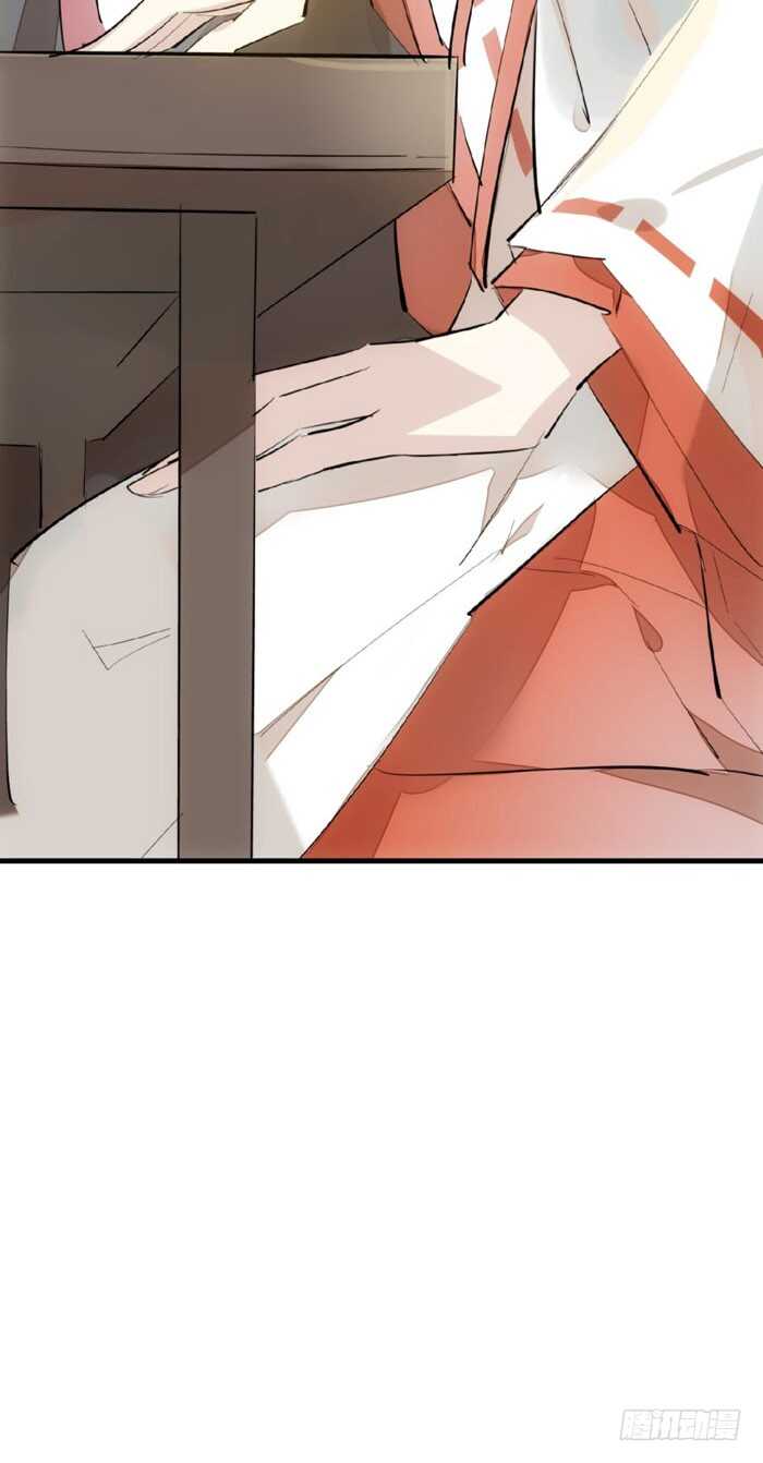 师父又在撩我（燎刃）韩漫全集-77 保护他折磨他无删减无遮挡章节图片 
