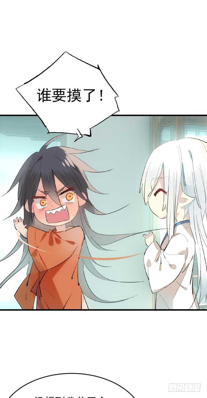 师父又在撩我（燎刃）韩漫全集-78 第三次试炼无删减无遮挡章节图片 