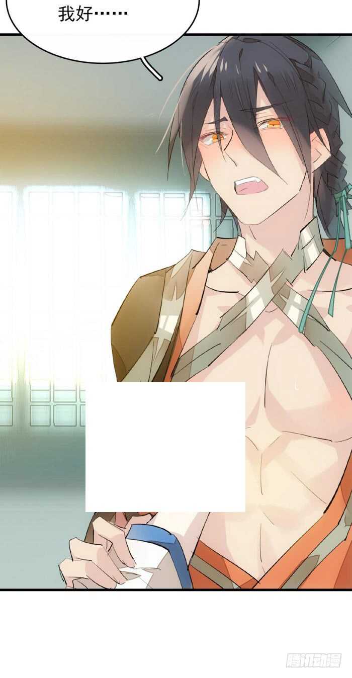 师父又在撩我（燎刃）韩漫全集-79 刎别无删减无遮挡章节图片 