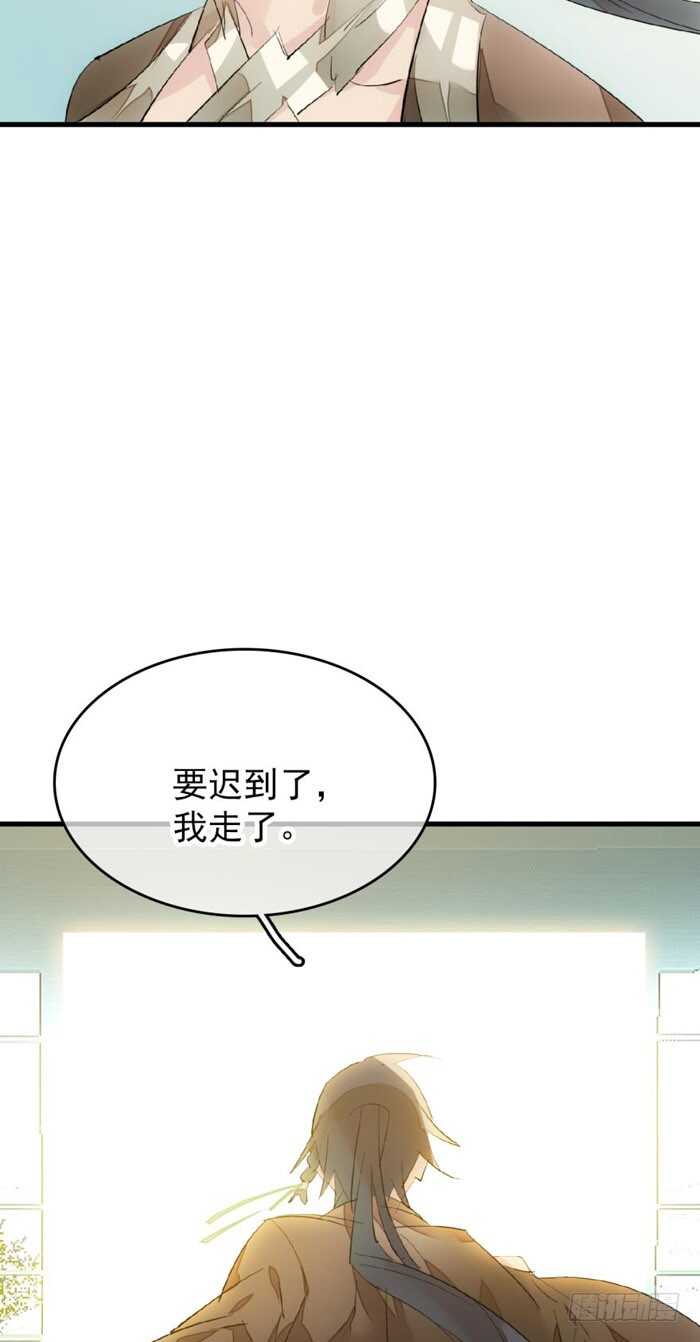 师父又在撩我（燎刃）韩漫全集-79 刎别无删减无遮挡章节图片 