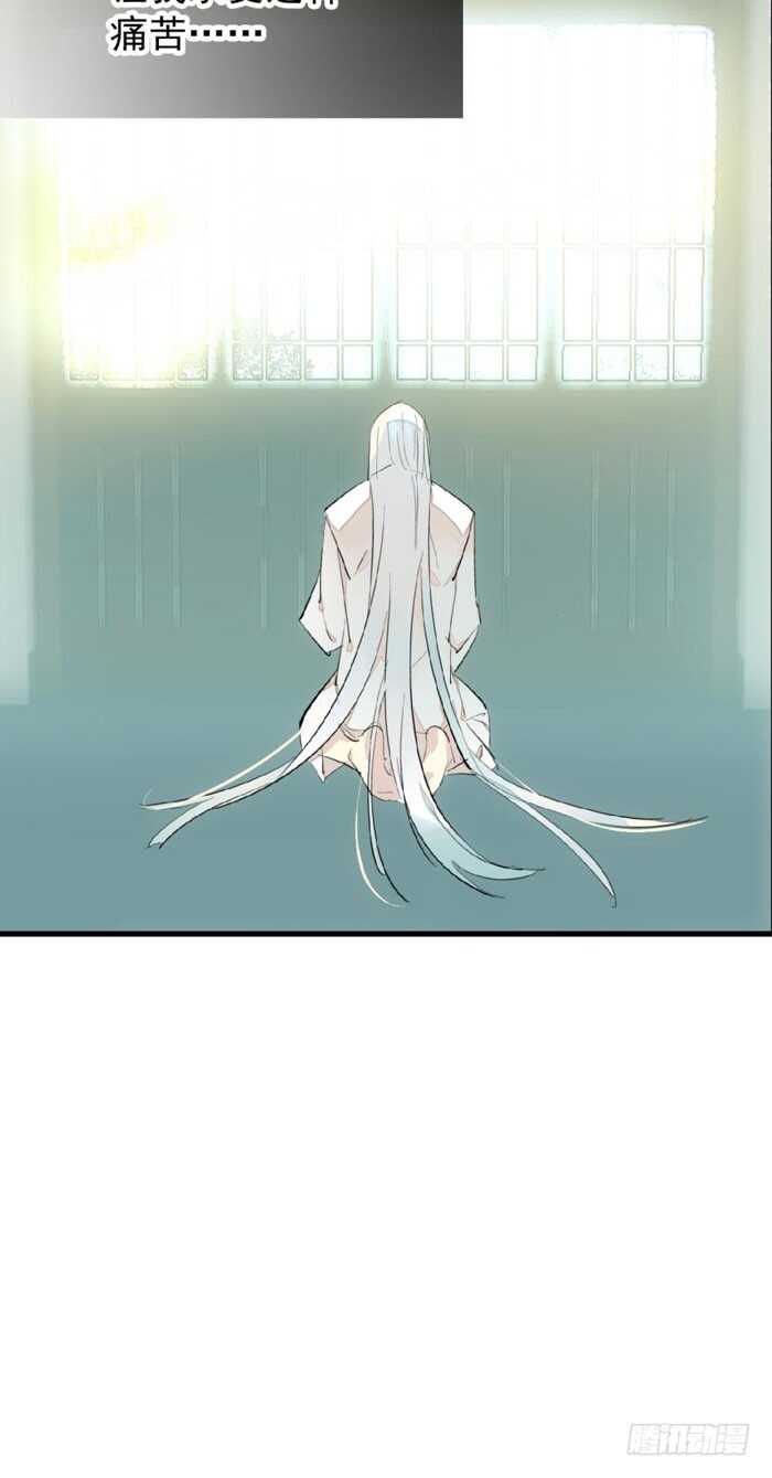 师父又在撩我（燎刃）韩漫全集-79 刎别无删减无遮挡章节图片 