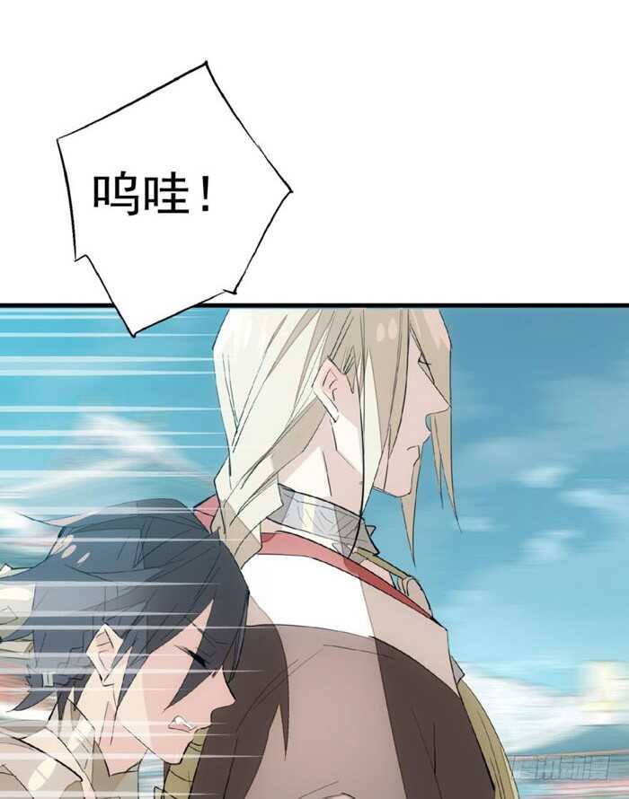 师父又在撩我（燎刃）韩漫全集-80 芒鞘配对大会无删减无遮挡章节图片 