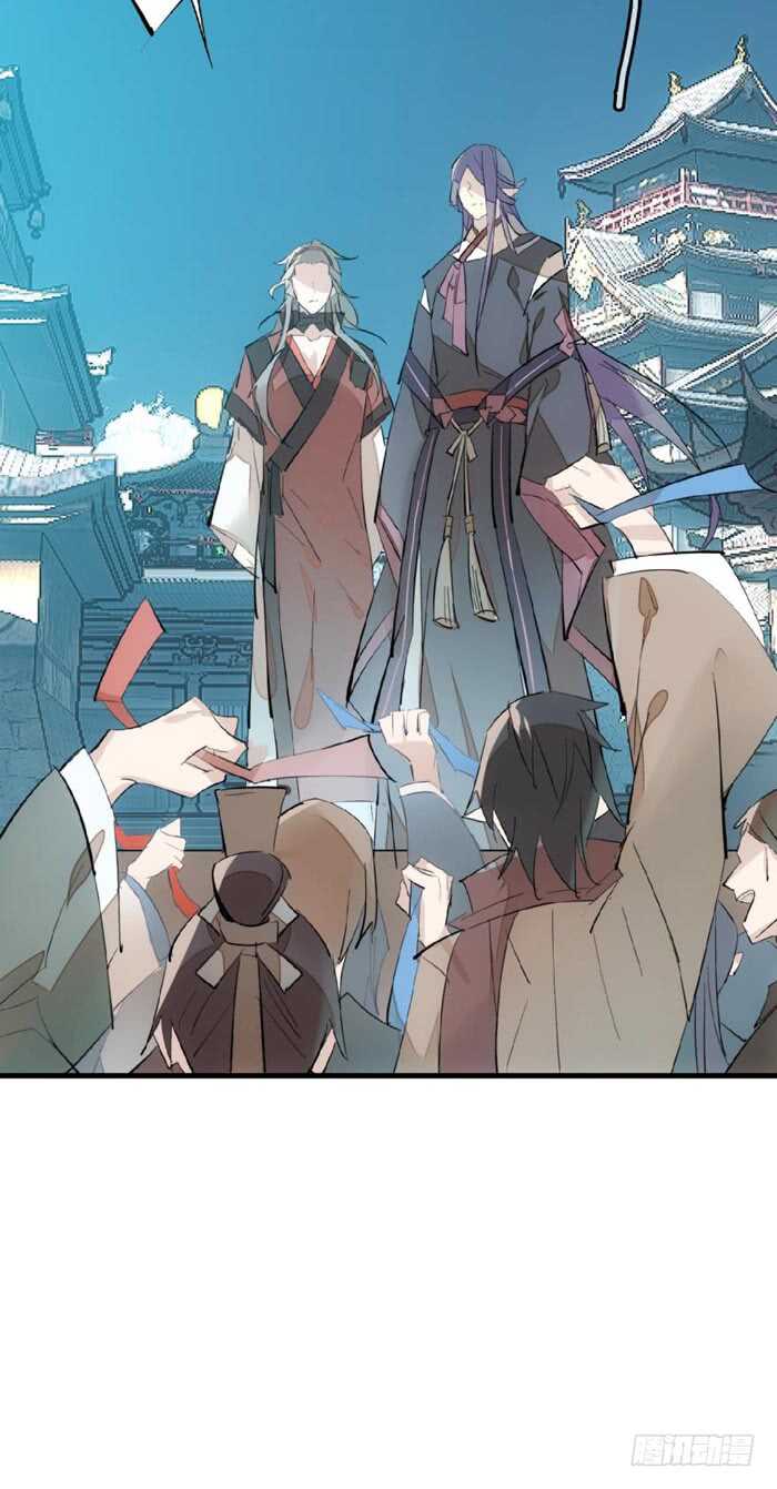师父又在撩我（燎刃）韩漫全集-80 芒鞘配对大会无删减无遮挡章节图片 