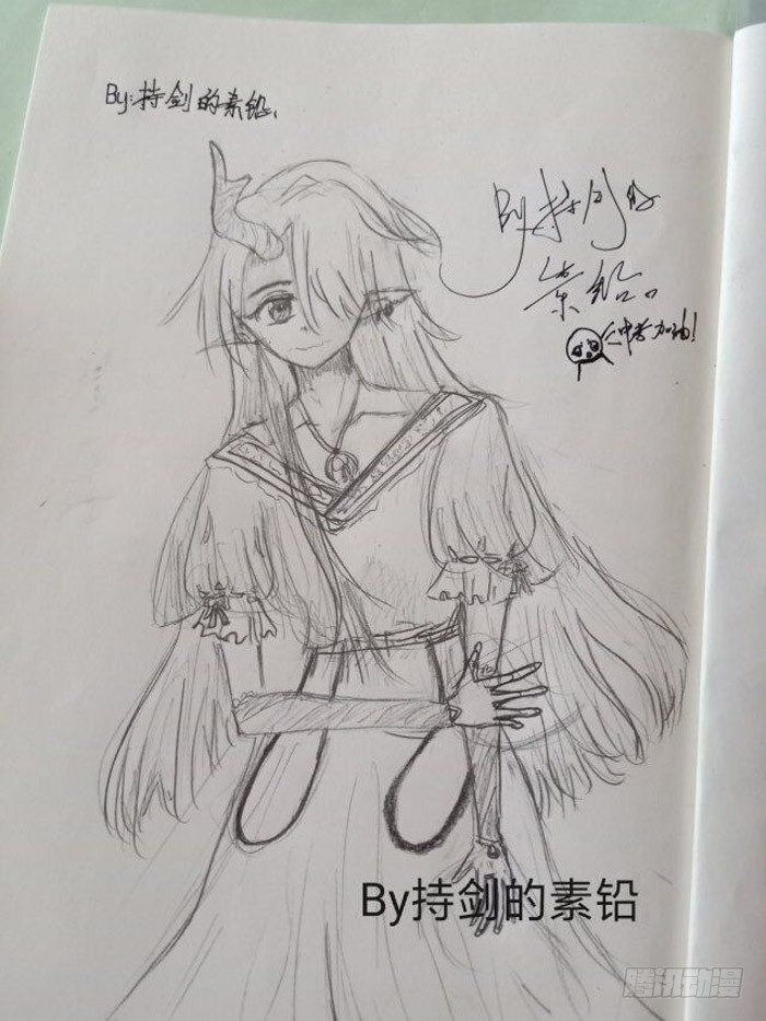 师父又在撩我（燎刃）韩漫全集-7月读者同人无删减无遮挡章节图片 
