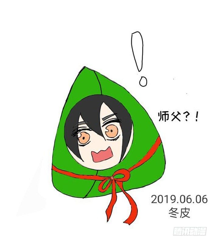 师父又在撩我（燎刃）韩漫全集-7月读者同人无删减无遮挡章节图片 