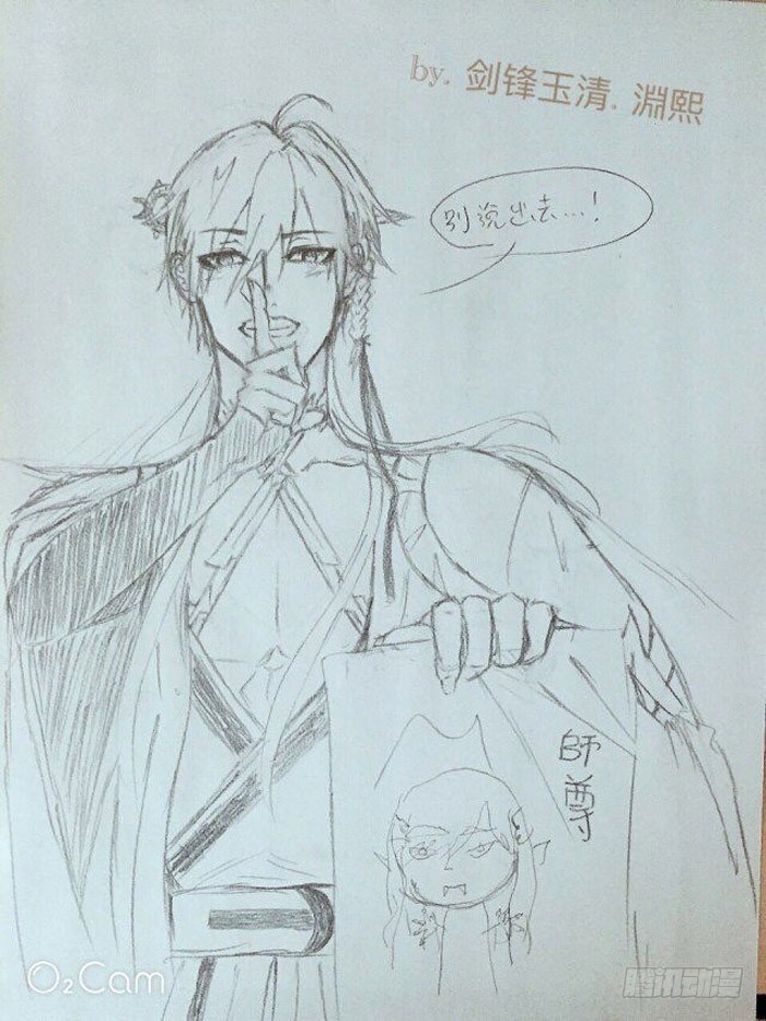 师父又在撩我（燎刃）韩漫全集-7月读者同人无删减无遮挡章节图片 